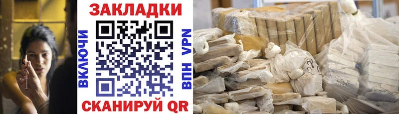 Где купить наркотики Гай ГАШИШ Cocaine Амфетамин МАРИХУАНА Меф