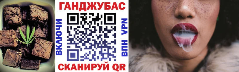 Cannafood конопля  цена наркотик  Гай 