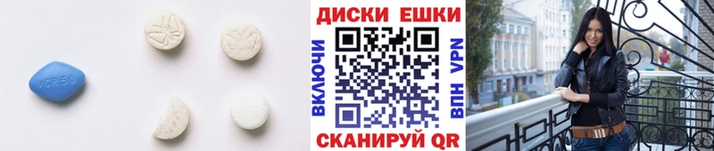 купить наркотик Гай ЭКСТАЗИ диски