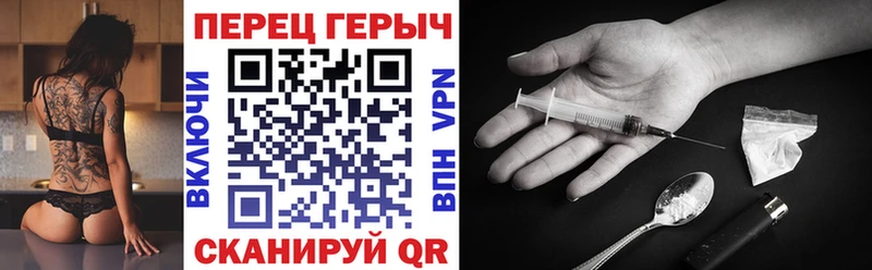 Героин герыч  Гай 