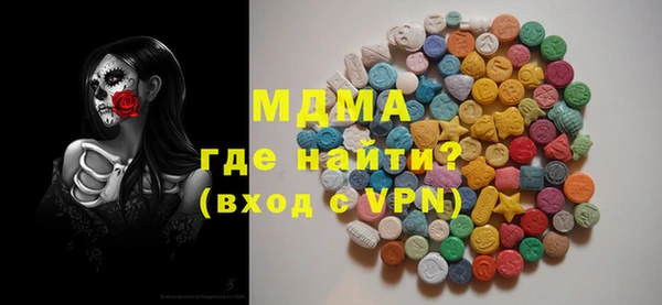 мет Баксан