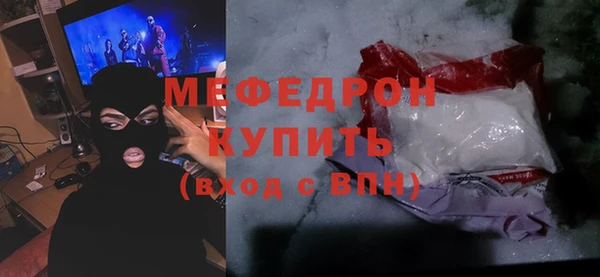 ALPHA PVP Аркадак