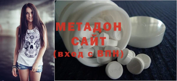 стаф Армянск