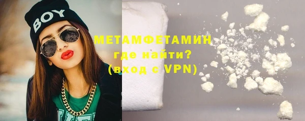 ALPHA PVP Аркадак