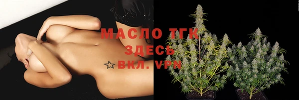 ECSTASY Балахна
