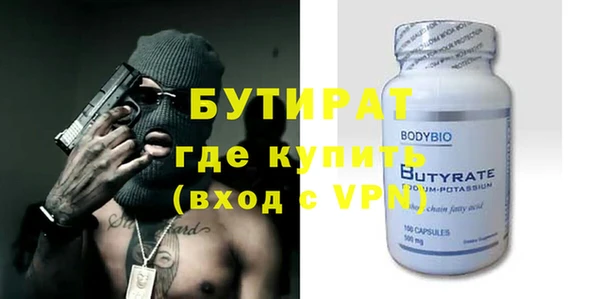 ALPHA PVP Аркадак
