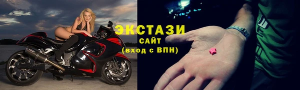 стаф Армянск