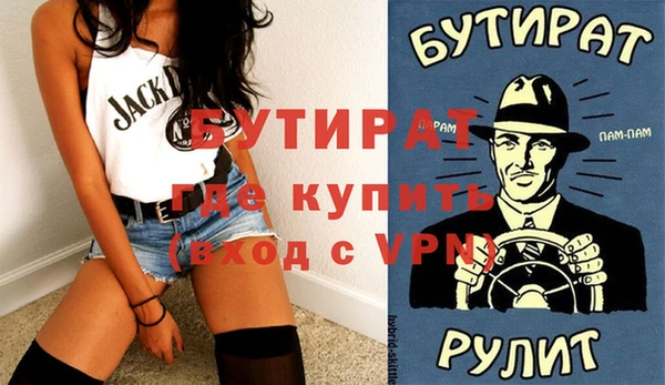 стаф Армянск