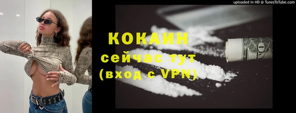 мет Баксан