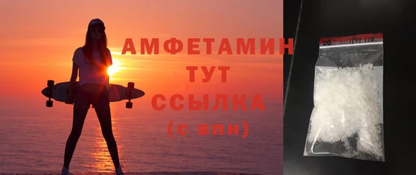 мет Баксан