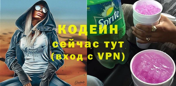 стаф Армянск