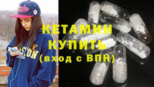 ECSTASY Балахна