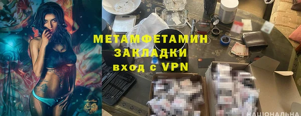 ALPHA PVP Аркадак