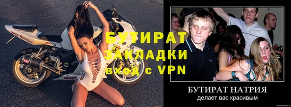 ALPHA PVP Аркадак