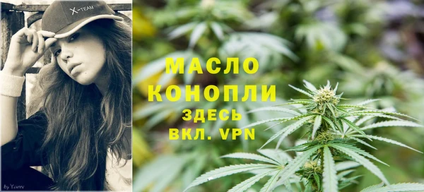 ECSTASY Балахна