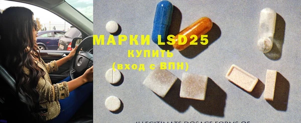ECSTASY Балахна