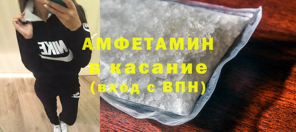 мет Баксан