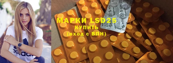 ECSTASY Балахна