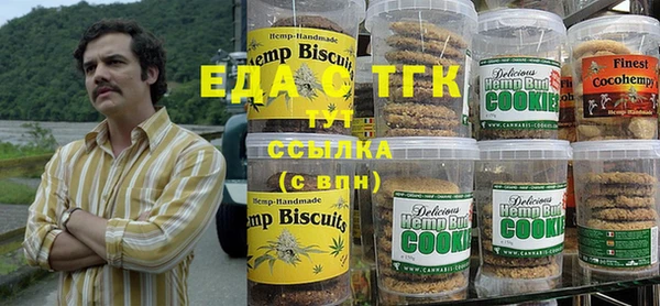 стаф Армянск