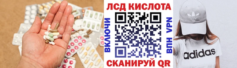 omg вход  Гай  LSD-25 экстази кислота 