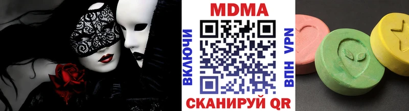 МДМА Molly где купить наркотик Гай