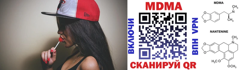 MDMA Molly Гай