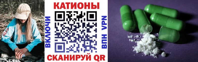 МЕФ мука Гай