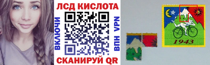 Марки 25I-NBOMe 1,5мг  Гай 