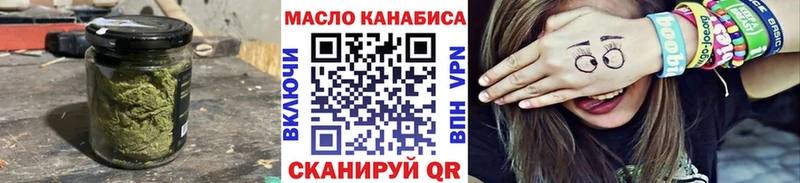 ТГК концентрат  Гай 